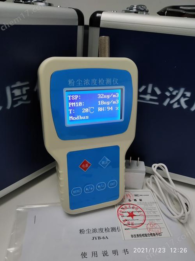 甘肃检测仪器